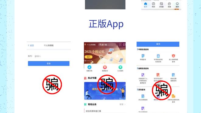 开云app下载官网苹果截图1